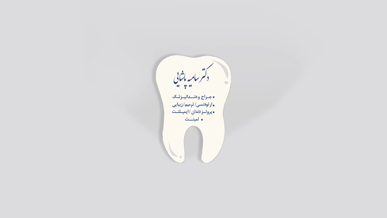 کارت ویزیت سلفون براق با قالب دلخواه